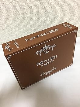 【中古】失恋ショコラティエ DVD-BOX