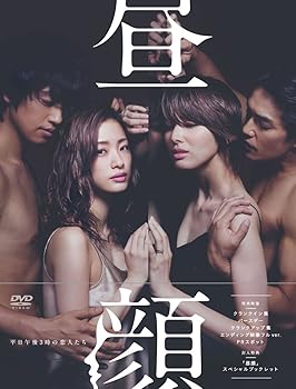 【中古】昼顔~平日午後3時の恋人たち~ DVD BOX|スカーレット2021