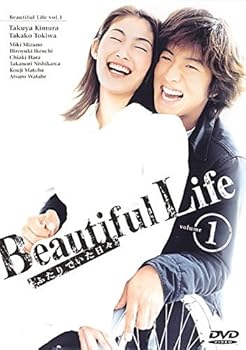【中古】Beautiful Life ビューティフル ライフ ふたりでいた日々 [レンタル落ち] 全6巻セット [マーケットプレイスDVDセット商品]｜スカーレット2021