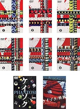 【中古】ケイゾク TV版全6巻+ PHANTOM 特別篇 + 映画 Beautiful Dreamer [レンタル落ち] 全8巻セット [マーケットプレイスDVDセット商品]