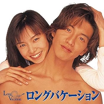 【中古】ロング バケーション Blu-ray BOX|スカーレット2021