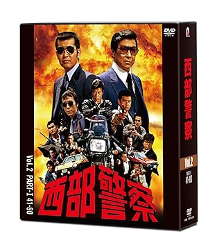 【中古】西部警察 40th Anniversary Vol.2 [DVD]｜スカーレット2021