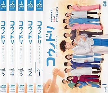 【中古】コウノドリ [レンタル落ち] 全5巻セット [マーケットプレイスDVDセット商品]
