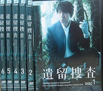 【中古】遺留捜査[レンタル落ち] 全6巻セット [マーケットプレイスDVDセット商品]
