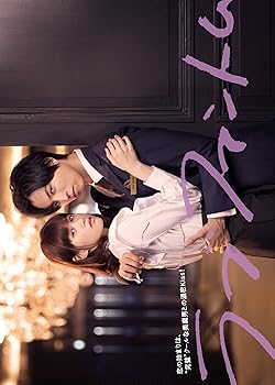 【中古】ラブファントム [DVD]