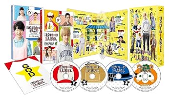 【中古】コタローは1人暮らし Blu-ray BOX