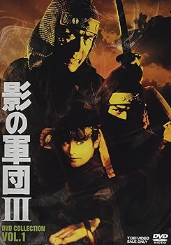 【中古】影の軍団3 DVD COLLECTION VOL.1|スカーレット2021