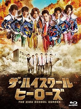 【中古】「ザ・ハイスクール ヒーローズ」Blu-ray BOX