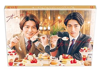 【中古】オールドファッションカップケーキ Blu-ray