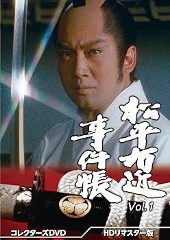 【中古】松平右近事件帳 コレクターズDVD Vol.1 ＜HDリマスター版＞ [DVD]｜スカーレット2021