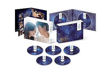 【中古】星降る夜に　Blu-ray BOX [Blu-ray]