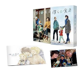 【中古】僕らの食卓　DVD-BOX [DVD]