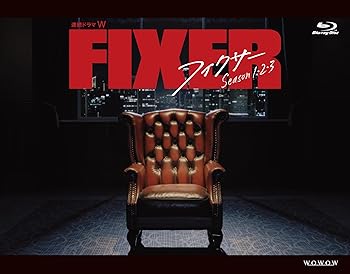 【中古】連続ドラマＷ　フィクサー Blu-ray BOX Season1・2・3 [Blu-ray]