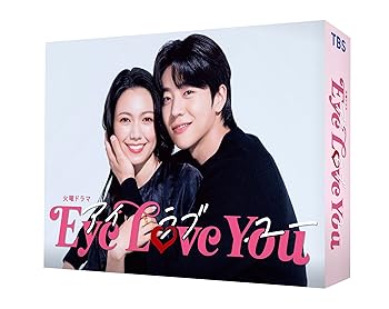 【中古】Eye Love You　Blu-ray BOX [Blu-ray]