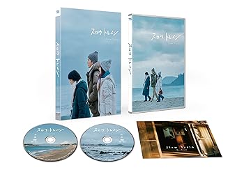 【中古】スロウトレイン [DVD]