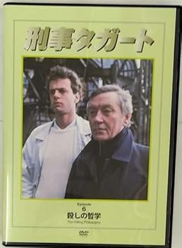 【中古】刑事タガート vol.6 殺しの哲学 [DVD]｜スカーレット2021