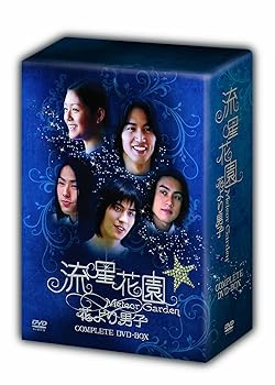 【中古】流星花園~花より男子~ コンプリートDVD-BOX(10枚組)