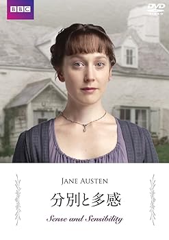 【中古】分別と多感 [DVD]