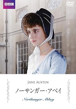 【中古】ノーサンガー・アベイ [DVD]