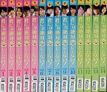 【中古】君には絶対恋してない! Down with Love [レンタル落ち] (全14巻) [マーケットプレイスDVDセット商品]
