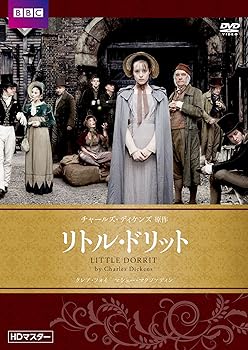【中古】リトル・ドリット チャールズ・ディケンズ原作 HDマスター DVD|スカーレット2021