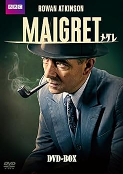 【中古】MAIGRET/メグレ DVD-BOX