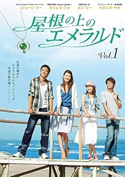 【中古】屋根の上のエメラルド [レンタル落ち] 全15巻セット [マーケットプレイスDVDセット]