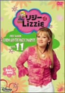 【中古】リジー & Lizzie 11 [DVD]