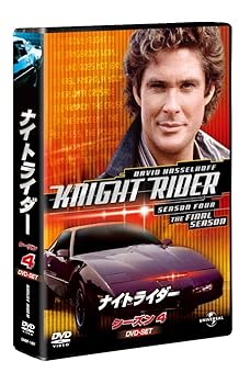【中古】ナイトライダー シーズン 4 DVD-SET 【ユニバーサルTVシリーズ スペシャル・プライス】
