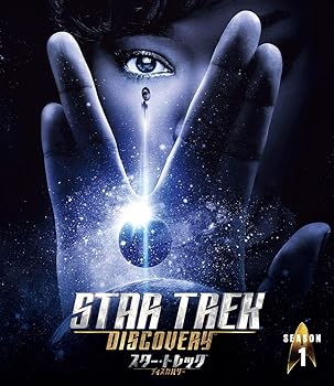 【中古】スター・トレック:ディスカバリー シーズン1(トク選BOX)(8枚組) [DVD]