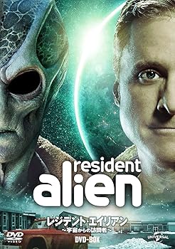 【中古】レジデント・エイリアン～宇宙からの訪問者～ DVD-BOX