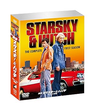 【中古】ソフトシェル 刑事スタスキー&ハッチ 1stシーズン完全版 [DVD]