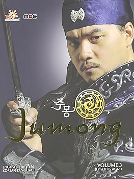 【中古】Jumong 3 [DVD]｜スカーレット2021
