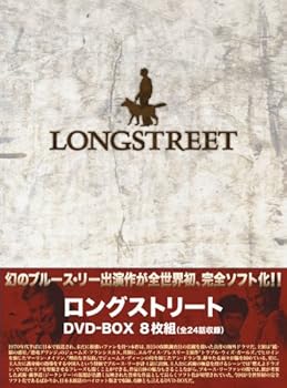 【中古】ロングストリート DVD-BOX|スカーレット2021