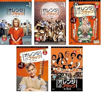 【中古】オレンジ・イズ・ニュー・ブラック シーズン１～5 [レンタル落ちDVD] 全３０巻セット｜スカーレット2021