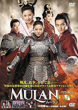 【中古】ムーランDVD-BOXI