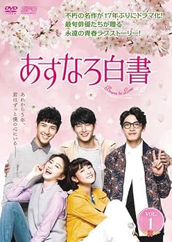 【中古】あすなろ白書【レンタル落ちDVD】全１２巻セット