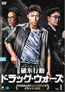 【中古】破氷行動 ~ドラッグ・ウォーズ~ Vol.1~24(完)【レンタル落ちDVD】|スカーレット2021