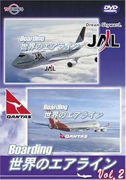 【中古】世界のエアライナー 「Boarding」 世界のエアライン2 [DVD]