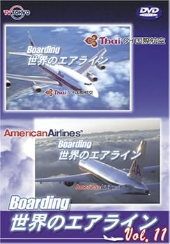 【中古】世界のエアライナー 「Boarding」 世界のエアライン-11 [DVD]