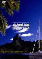【中古】virtual trip Tahiti MOOREA タヒチ・モーレア島 [DVD]｜スカーレット2021