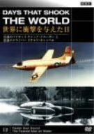 【中古】BBC 世界に衝撃を与えた日-12-~音速のパイロット チャック・イエーガーと悲運のドライバー ドナルド・キャンベル~ [DVD]