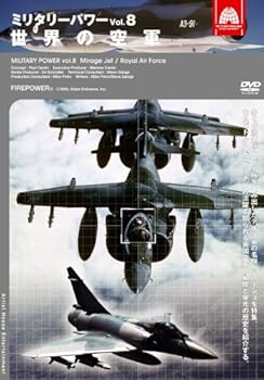 【中古】ミリタリー・パワー8 世界の空軍 [DVD]
