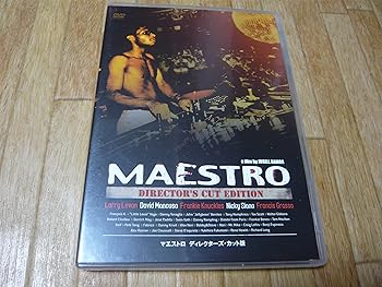 【中古】MAESTRO - Director's Cut Edition [DVD]
