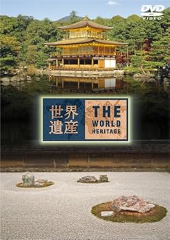 【中古】世界遺産 THE WORLD HERITAGE 日本編 8 [DVD]｜スカーレット2021