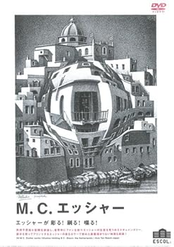 【中古】M.C.エッシャー [レンタル落ち] [DVD]