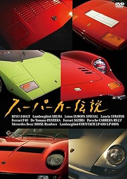 楽天市場】新品北米版DVD！【スーパーカー：コンプリート・シリーズ 
