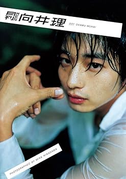 【中古】月刊MEN 向井理【DVD付き写真集】