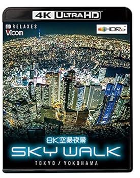 【中古】8K空撮夜景 SKY WALK (スカイウォーク) TOKYO/YOKOHAMA 【4K・HDR】【4K Ultra HDブルーレイ】