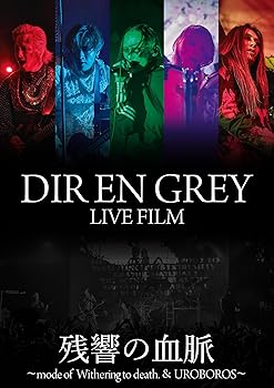 【中古】DIR EN GREY LIVE FILM 残響の血脈 [Blu-ray]｜スカーレット2021